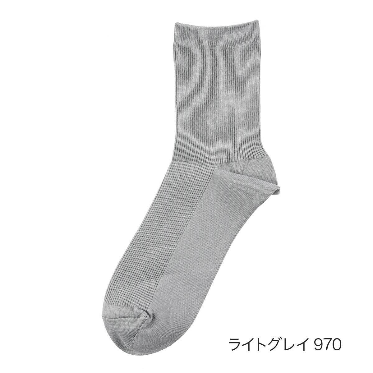 フクスケ ファン fukuske FUN 【fukuske FUN(フクスケファン) ： キレイ見え】 靴下 無地 リブ クルー丈 フォギー(3362-32N)ライトグレイ970 （ライトグレイ970） ライトグレイ970