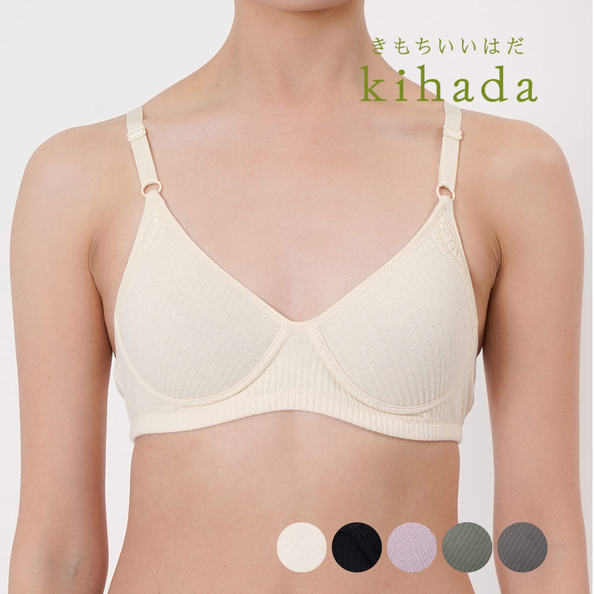 キハダ kihada 福助 【kihada(キハダ)】 モールドブラジャー 無地 一部レース リブ (75-3045)婦人 女性 レディース フクスケ fukuske ふくすけ （スイートホワイト021） スイートホワイト021