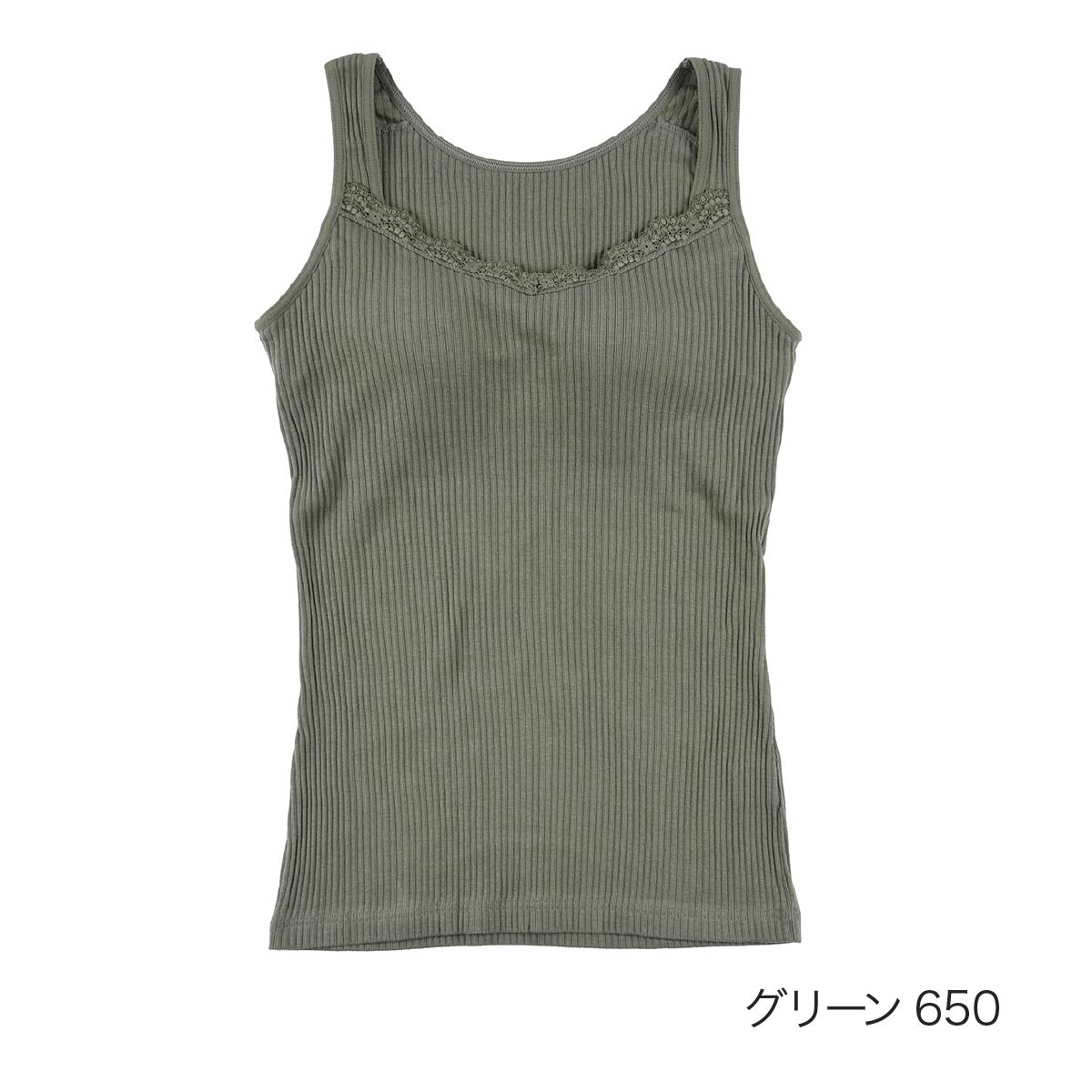 キハダ kihada 【Kihada】 カップ付きタンクトップ 無地 (75-3046)グリーン650 （グリーン650） グリーン650