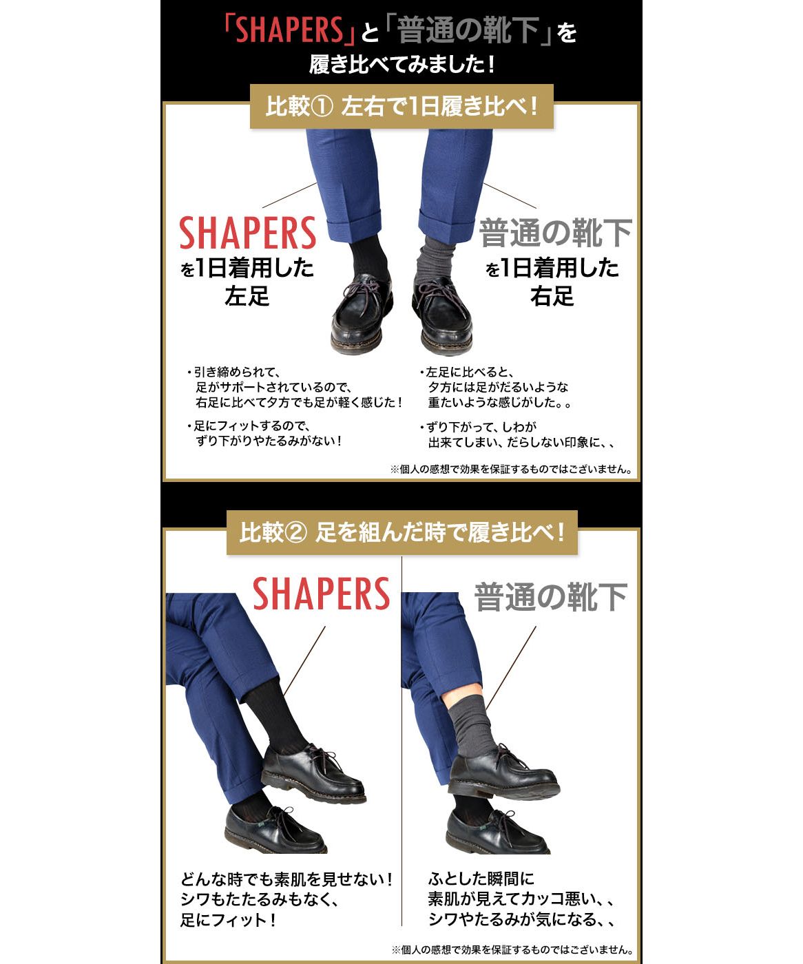 シェーパーズ フォー メン SHAPERS for MEN 福助 公式 SHAPERS for MEN シェーパーズ リブ ソックス