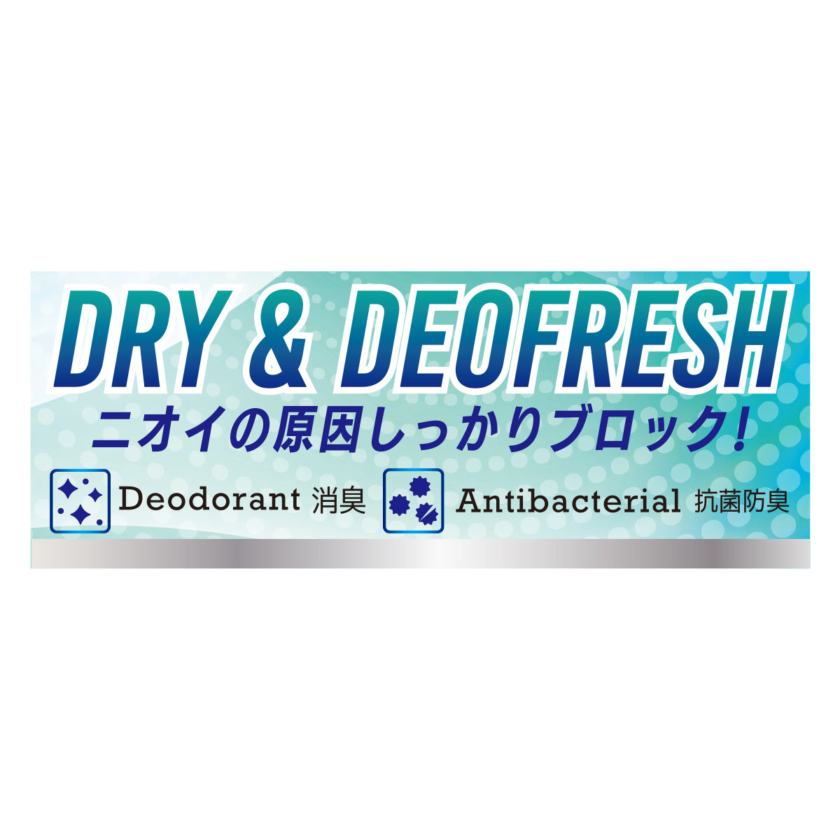 ファブリーズ ファブリーズ ファブリーズ ： W抗菌＋除菌 リブ ソックス ショート丈 5本指 2足組  紳士 男性 メンズ 靴下 フクスケ fukuske 福助 公式