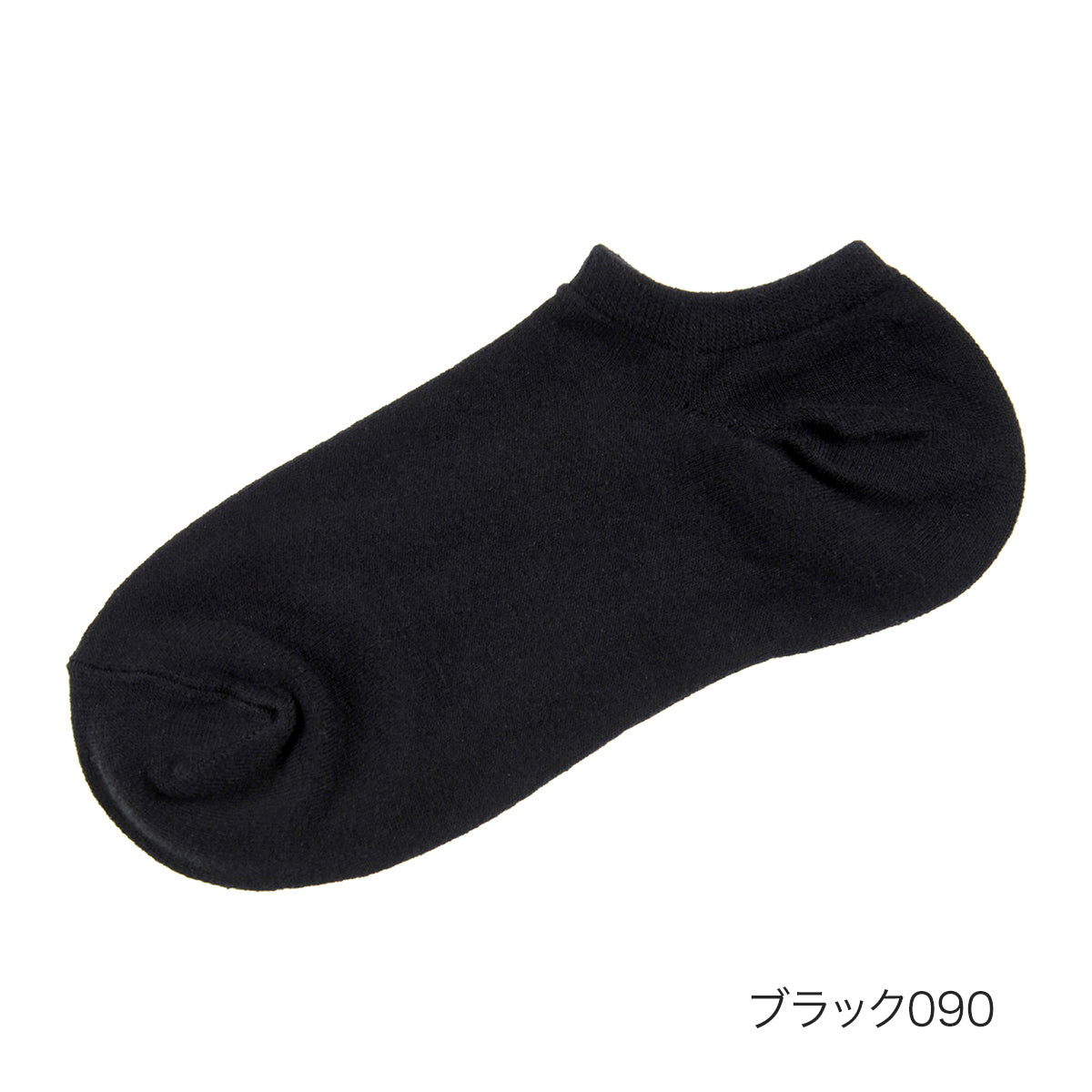 ファブリーズ ファブリーズ ファブリーズ ： 無地 ソックス ゴースト丈 2足組 表糸オーガニックコットン100% 婦人 女性 レディース 靴下 フクスケ fukusk,ブラック090