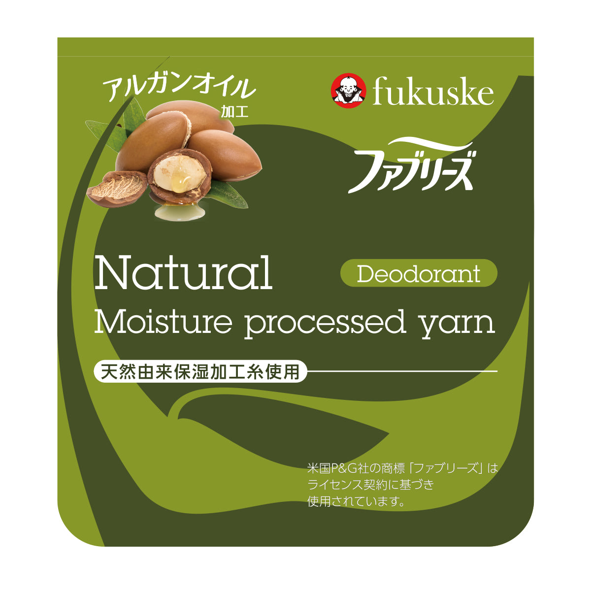 Febreze Febreze Febreze: Plain Rib Socks Crew Length 2-Pair Set Main Yarn 100% Organic Cotton Women's Ladies Socks Fukuske fuku