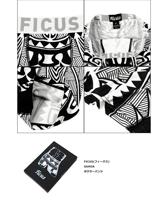 JIGGYS SHOP Samoa Men's Boxer Pants [Non-returnable item]
