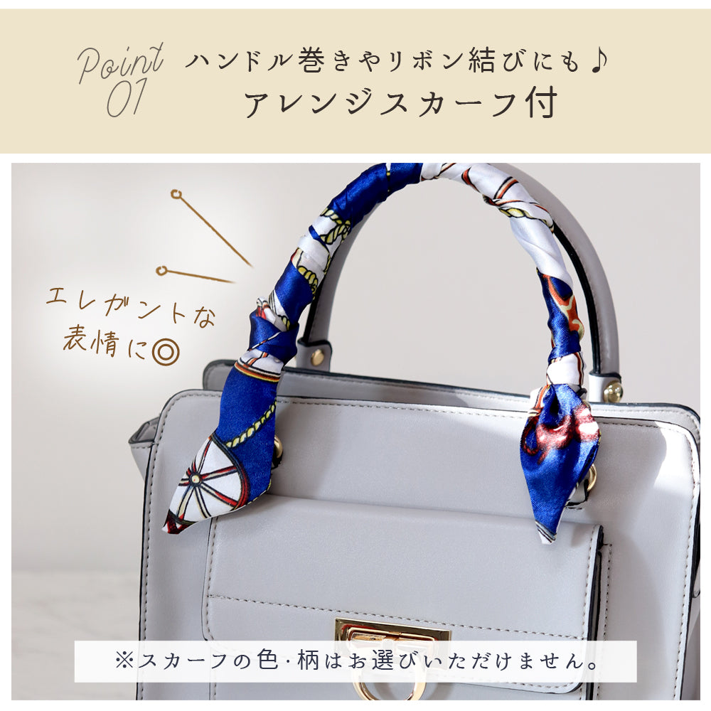 Floge [2way] Scarf handle square handbag