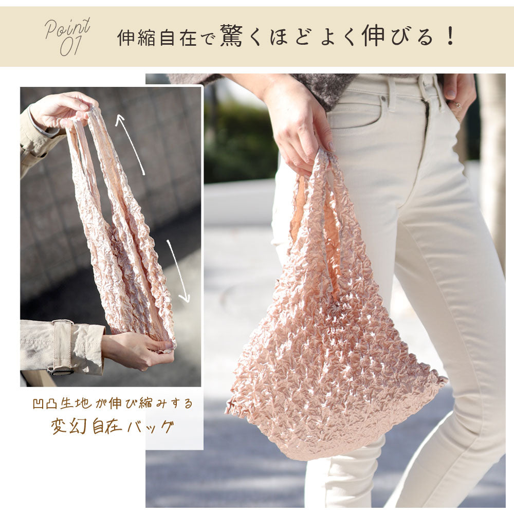 フロージュ florge 簡単！畳まないくしゅくしゅエコバッグ