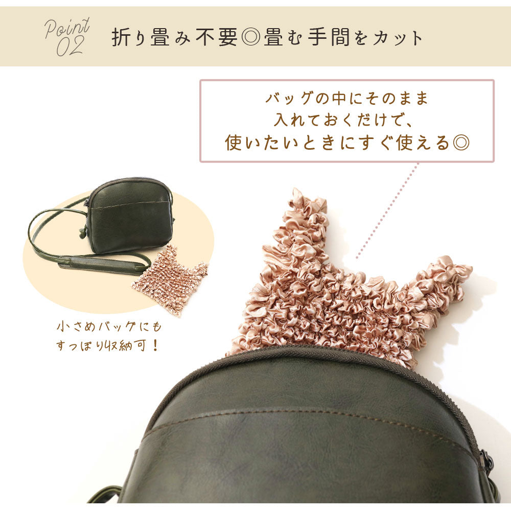 フロージュ florge 簡単！畳まないくしゅくしゅエコバッグ