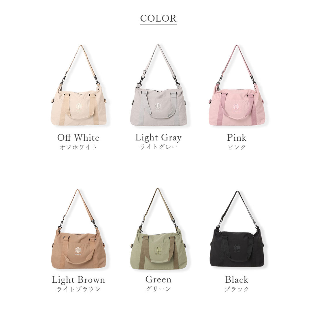 Florge 【2WAY・Large Capacity】 One Tone Color Nylon Boston Bag / Travel Bag