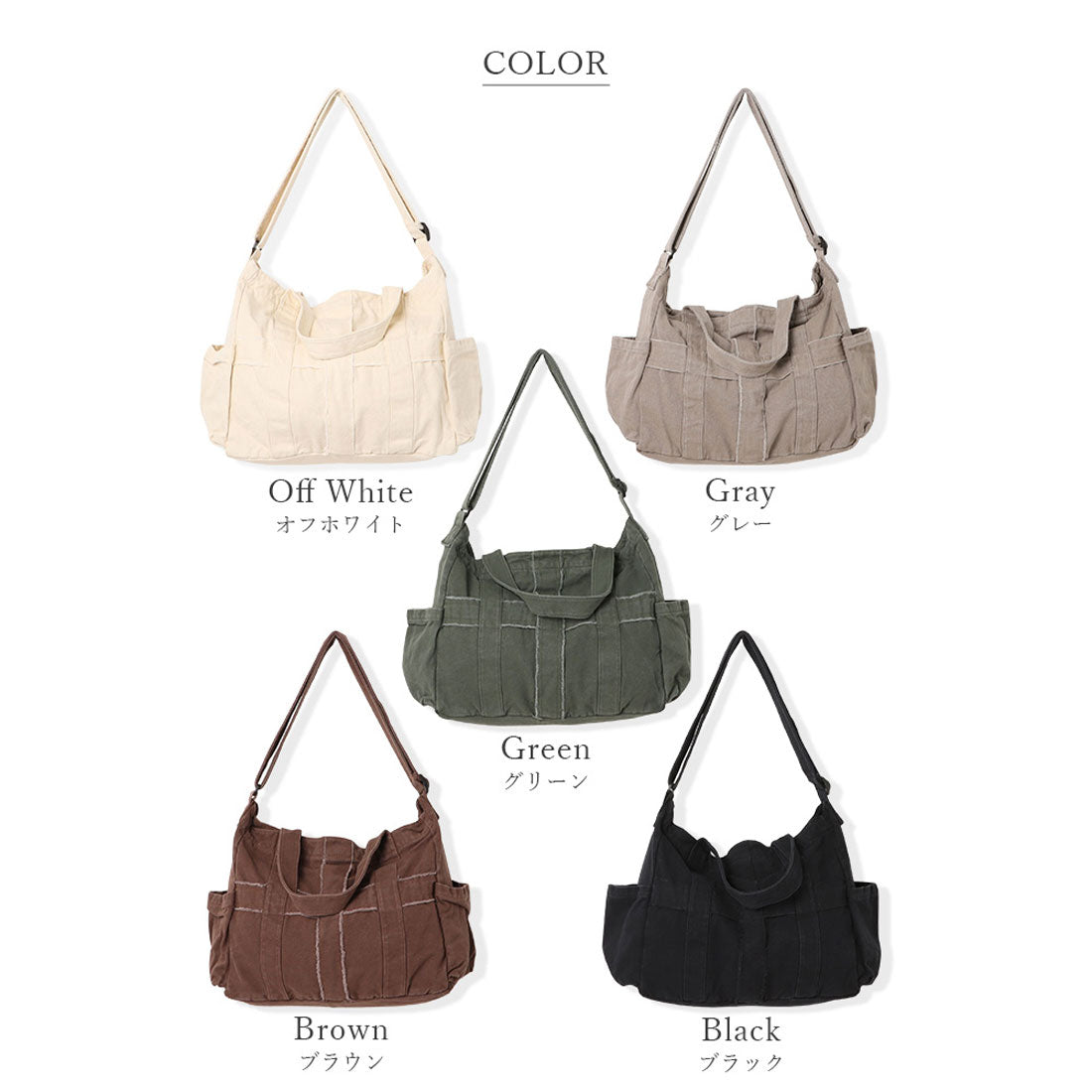Florge 【A4 Storage・2WAY】 Damage Cross Y2K Tote Bag/Shoulder Bag