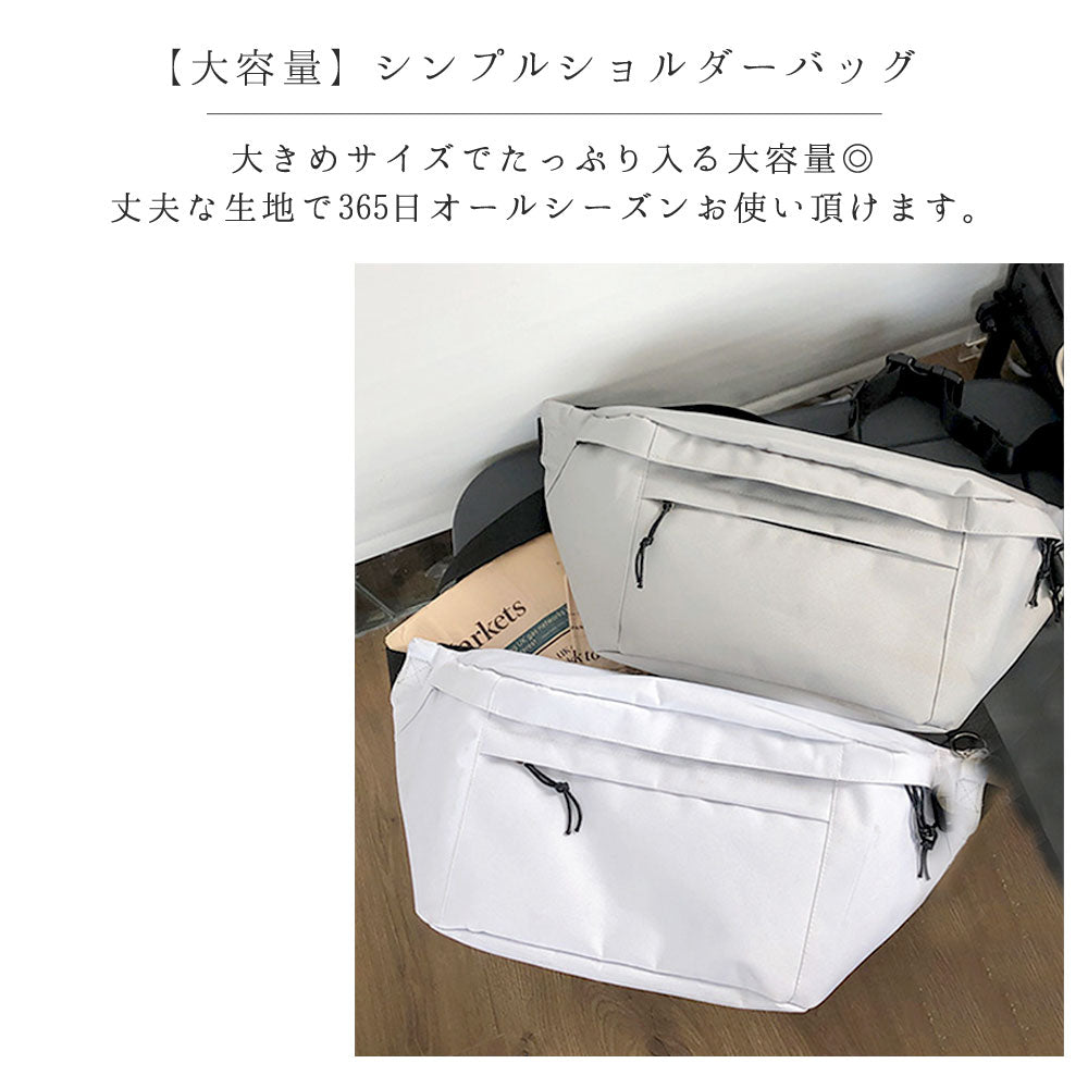 フロージュ florge 【ユニセックスデザイン】大容量シンプルショルダーバッグ/メッセンジャーバッグ （ブラック） ブラック