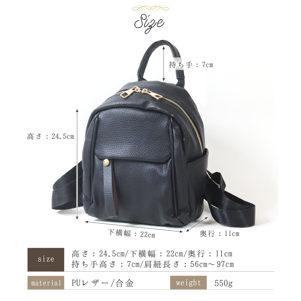 フロージュ florge 【豊富なポケット】【6色展開】ぽってり可愛いソフトレザーミニリュックサック/バックパック （グレイッシュベージュ） グレイッシュベージュ