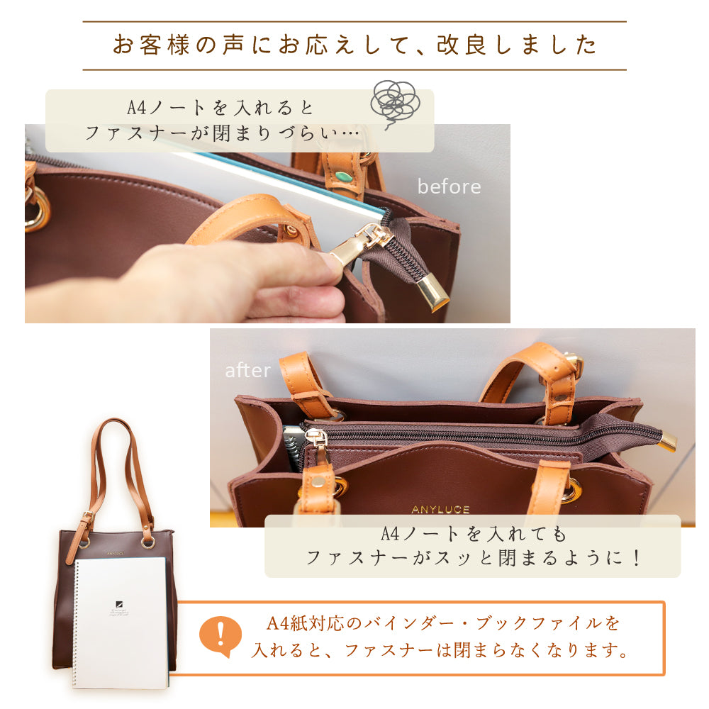 フロージュ florge 【A4対応】ショルダーベルトデザインのシンプル配色トートバッグ （ブラック/ブラック） ブラック/ブラック