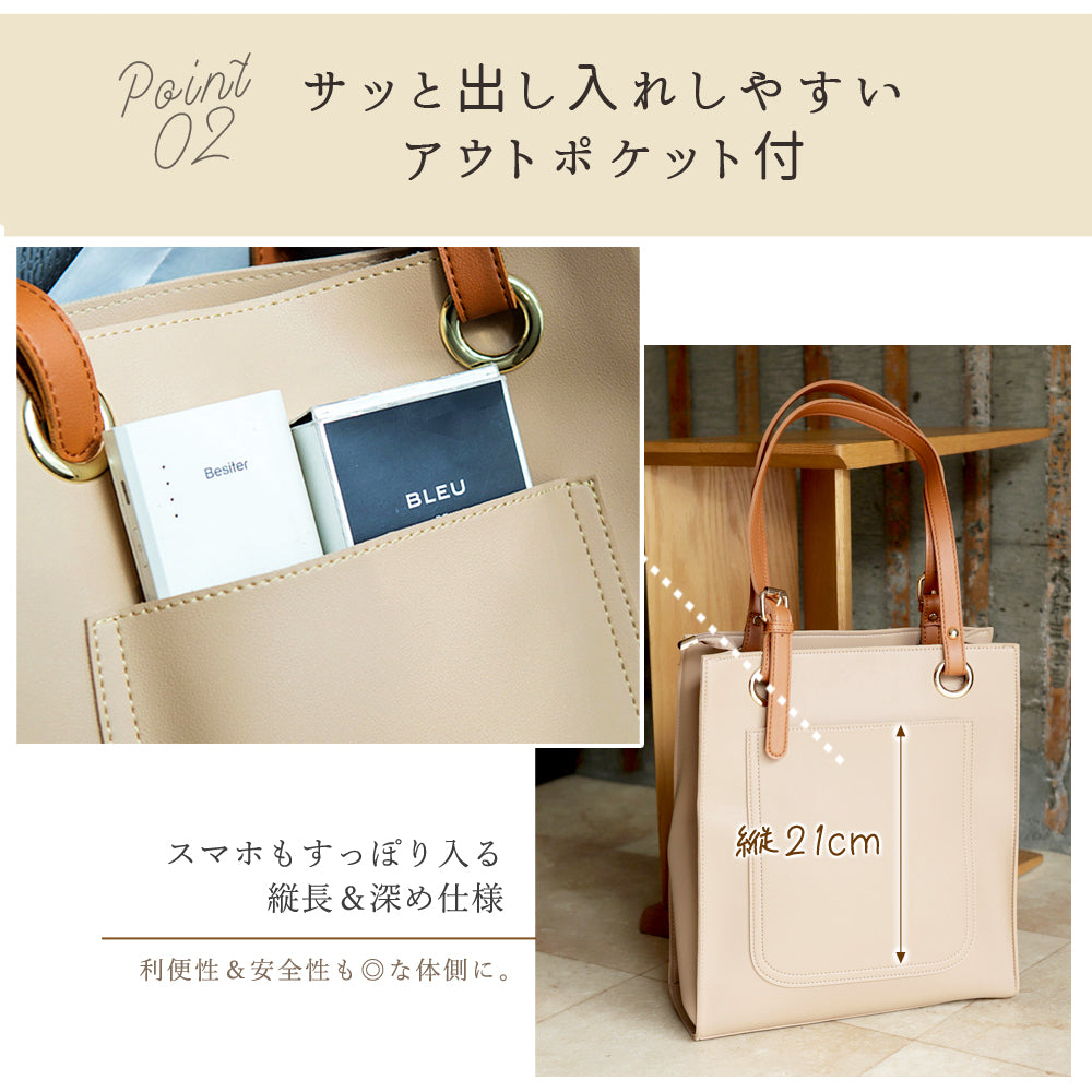 フロージュ florge 【A4対応】ショルダーベルトデザインのシンプル配色トートバッグ （ブラック/ブラック） ブラック/ブラック