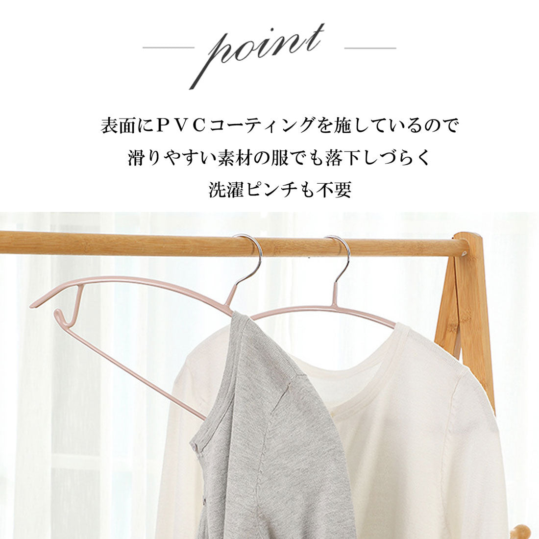 フロージュ florge 【20本セット】子供用滑らないハンガー （ホワイト） ホワイト