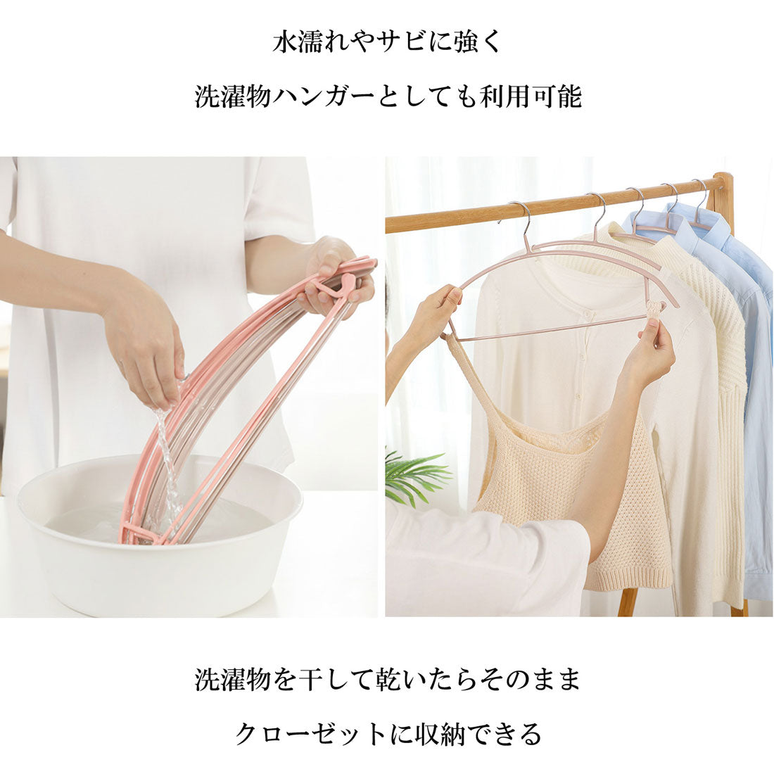 フロージュ florge 【20本セット】子供用滑らないハンガー （ホワイト） ホワイト