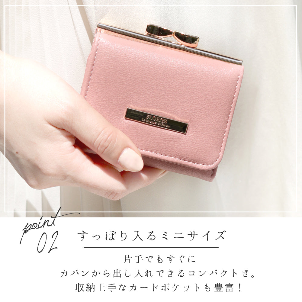 フロージュ florge プレート付き小ぶりがま口財布