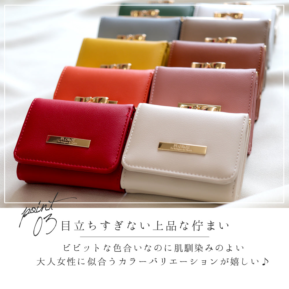 フロージュ florge プレート付き小ぶりがま口財布