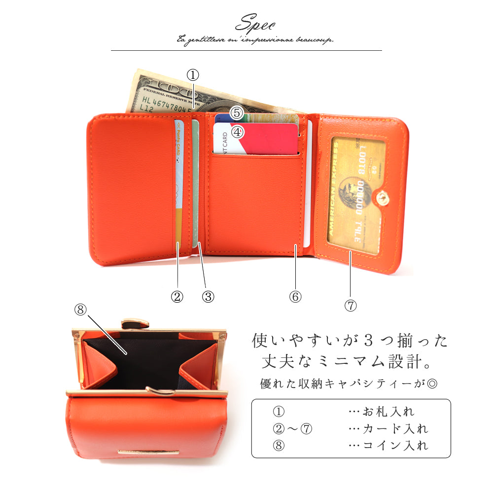フロージュ florge プレート付き小ぶりがま口財布