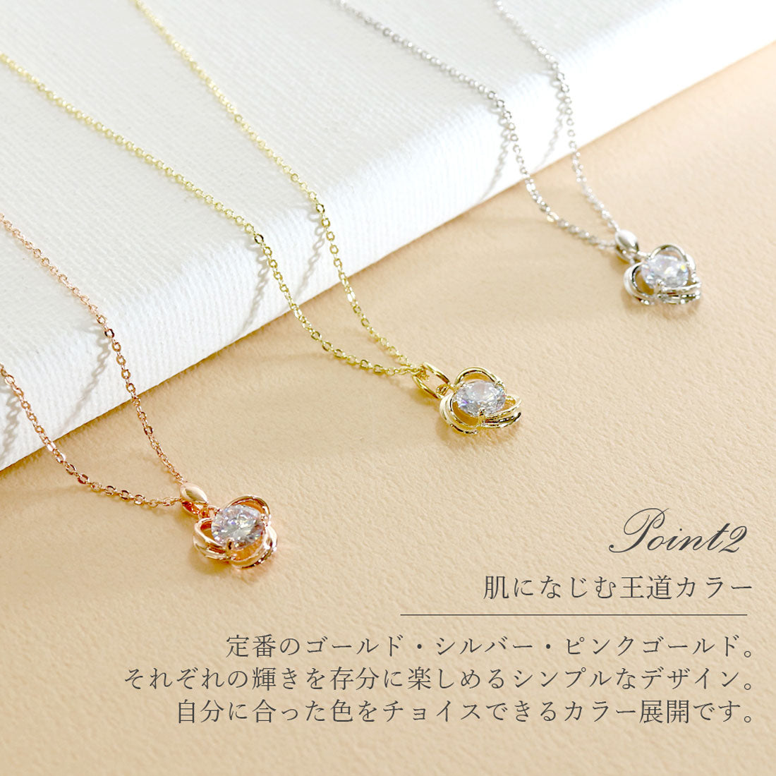 フロージュ florge CZフラワーモチーフネックレス