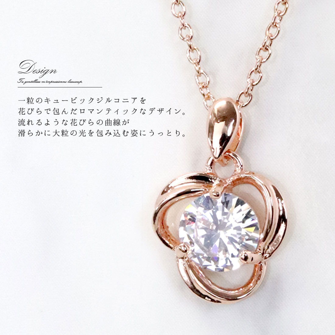 フロージュ florge CZフラワーモチーフネックレス