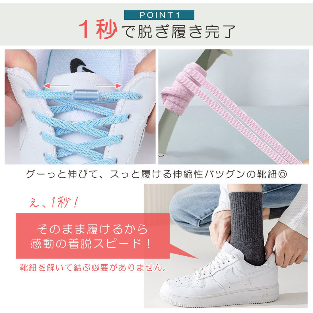 Florge 【Non-Tying Shoelaces】 Screw-Type Colorful Stretch Shoelaces Set of 2