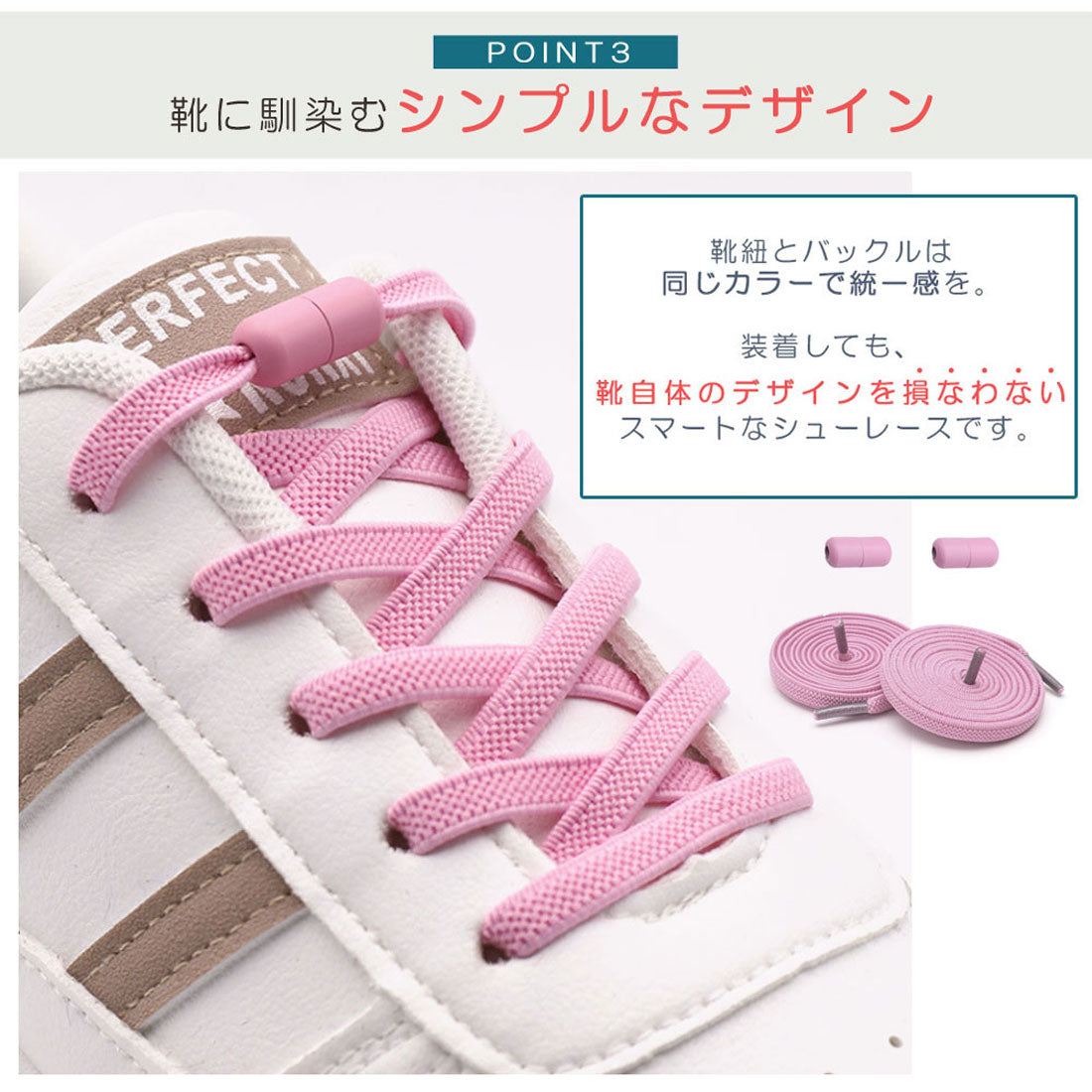 Florge 【Non-Tying Shoelaces】 Screw-Type Colorful Stretch Shoelaces Set of 2