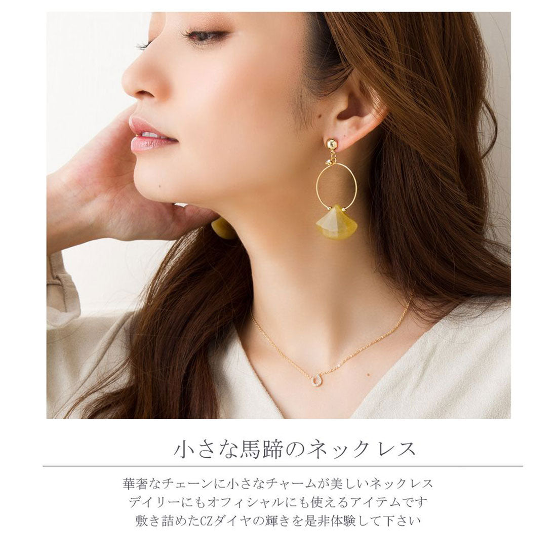 フロージュ florge 2種CZダイヤホースシューネックレス