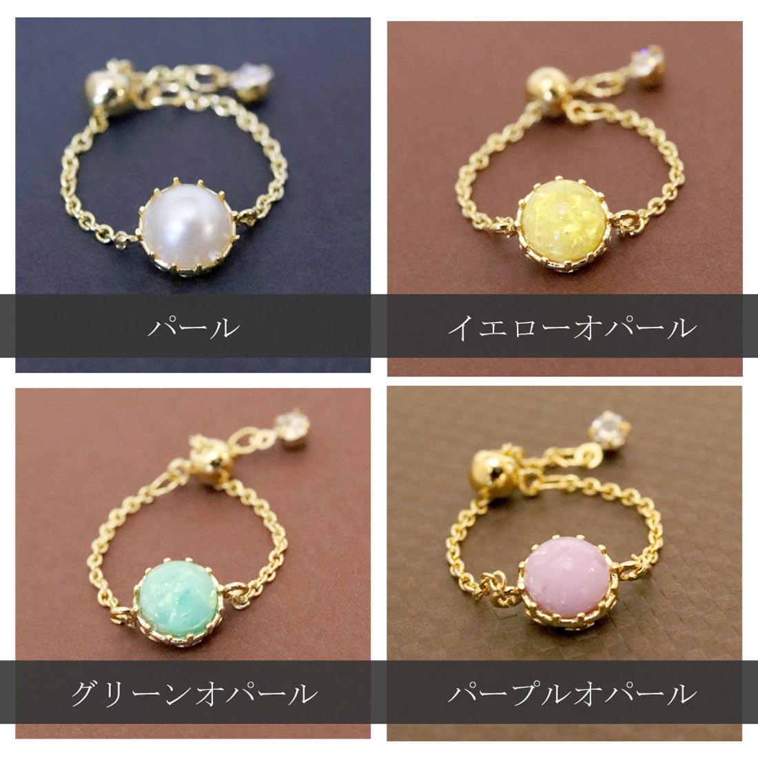 フロージュ florge 誕生石チェーンリング