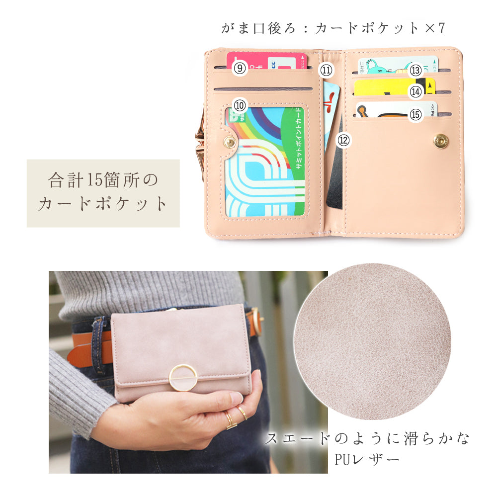 フロージュ florge 【大容量】ハーフラウンドモチーフのスクエアがま口財布 （ブラック） ブラック