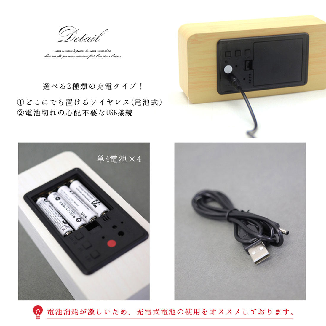 フロージュ florge 【置き時計】多機能LEDウッドクロック【返品不可商品】