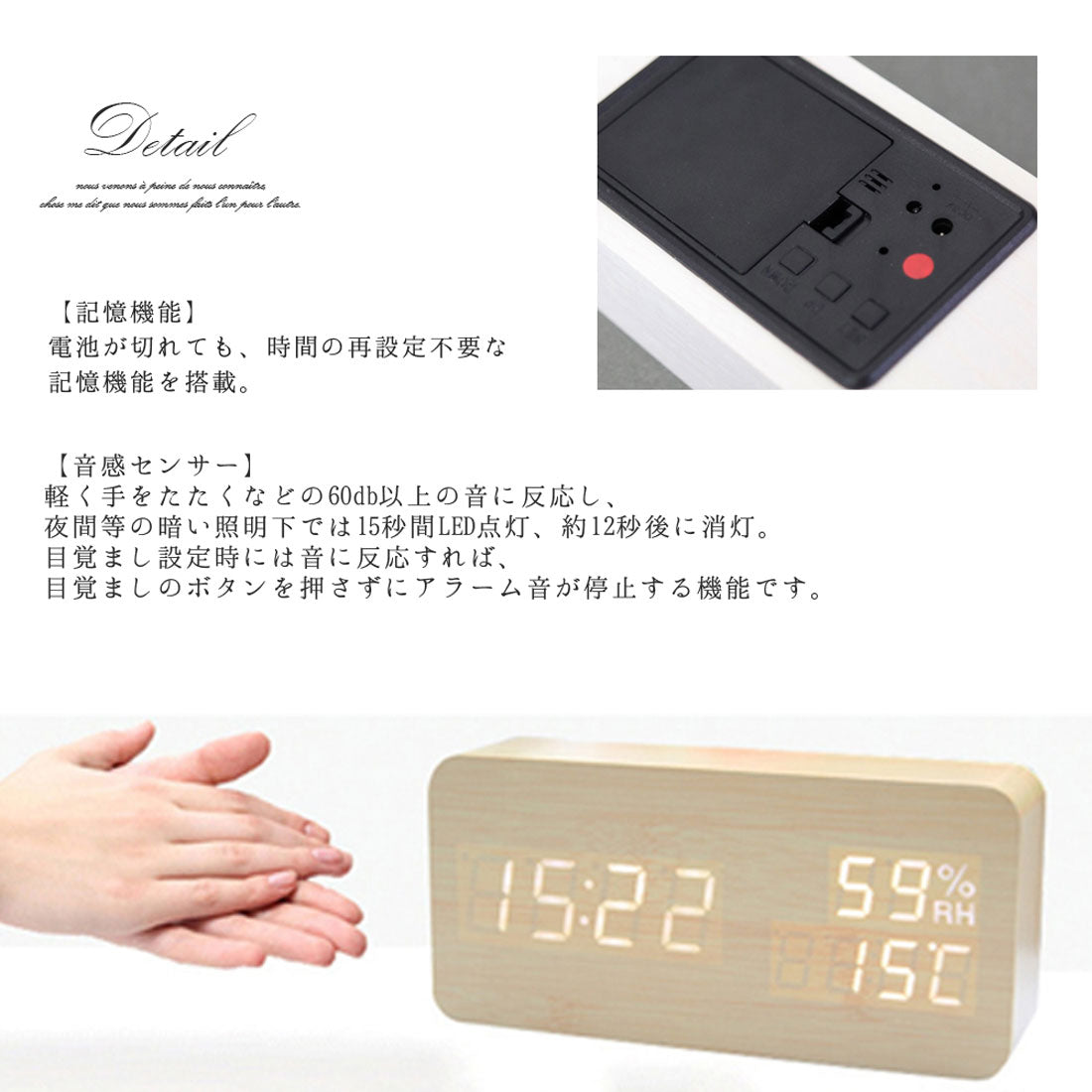 フロージュ florge 【置き時計】多機能LEDウッドクロック【返品不可商品】