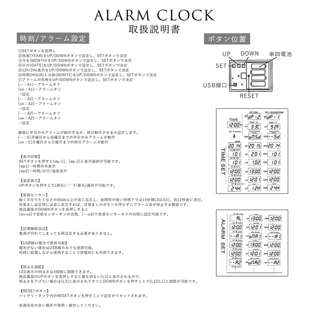 フロージュ florge 【置き時計】多機能LEDウッドクロック【返品不可商品】