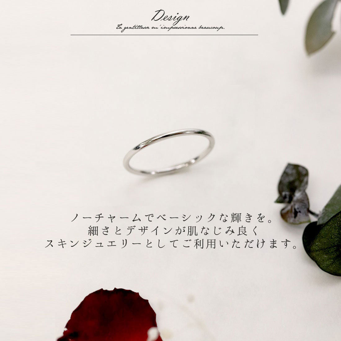 フロージュ florge 【silver925】シンプル1.2mm極細リング （ゴールド） ゴールド