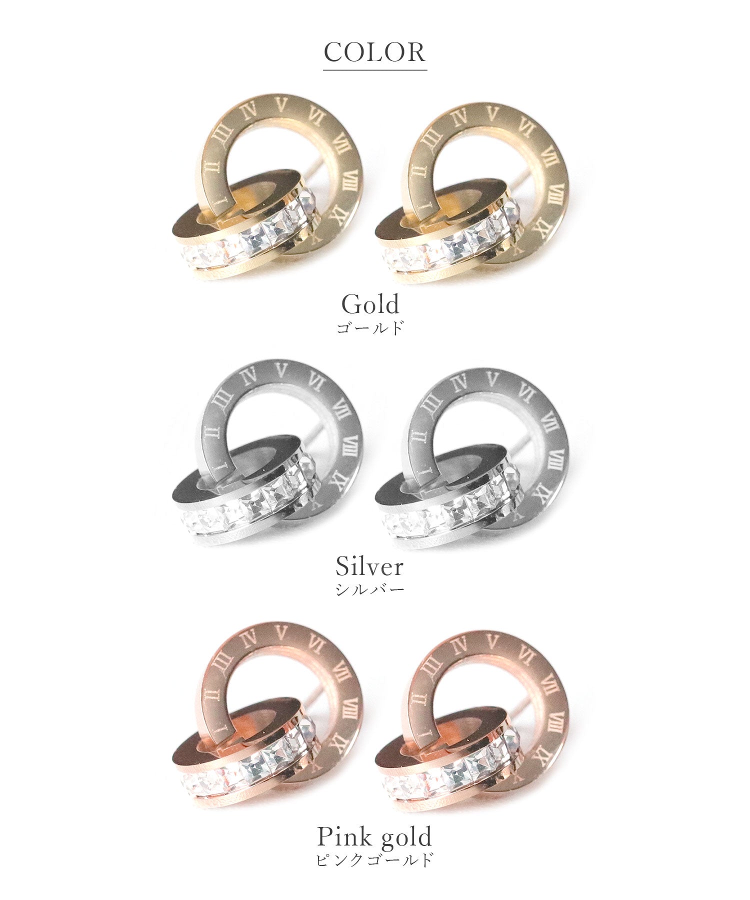 フロージュ florge 金属アレルギー対応 ローマ数字Wリングステンレスピアス