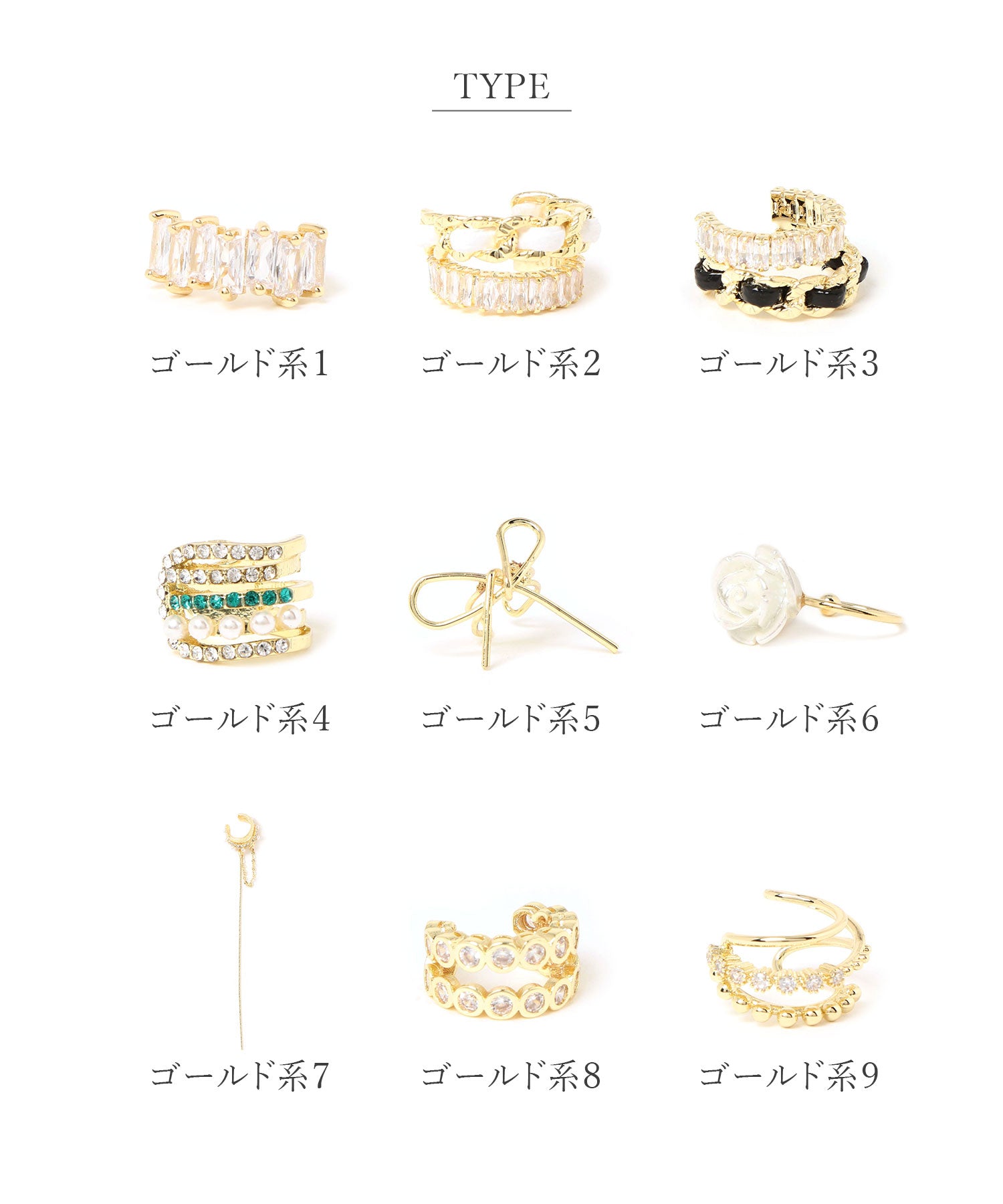 フロージュ florge ゴールド×パールデザインイヤーカフデザイン3/片耳