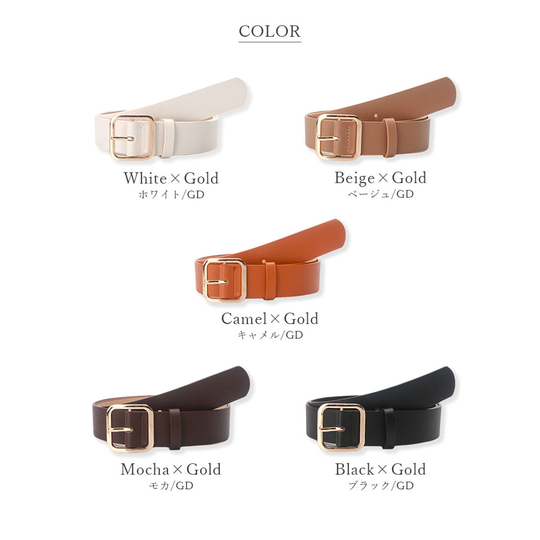 フロージュ florge 【メンズ・レディース兼用】スクエアバックルワイドレザーライクベルト