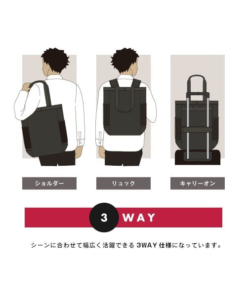 フォーキャスト FORECAST  3wayアクティブトートバッグorリュックサック 20L シューズ収納付き 17inch以下のPCの収納可 通勤 通学 大容量  9122 （グレー） グレー