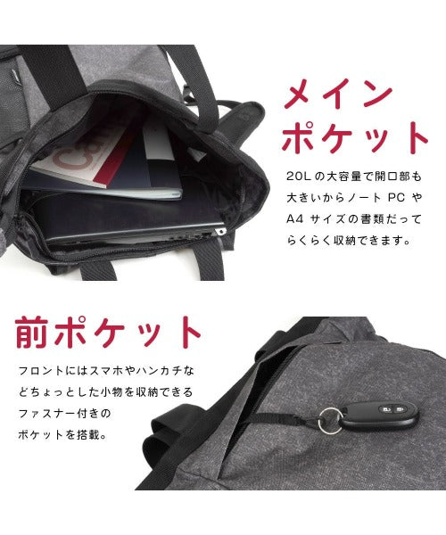 フォーキャスト FORECAST  3wayアクティブトートバッグorリュックサック 20L シューズ収納付き 17inch以下のPCの収納可 通勤 通学 大容量  9122 （グレー） グレー