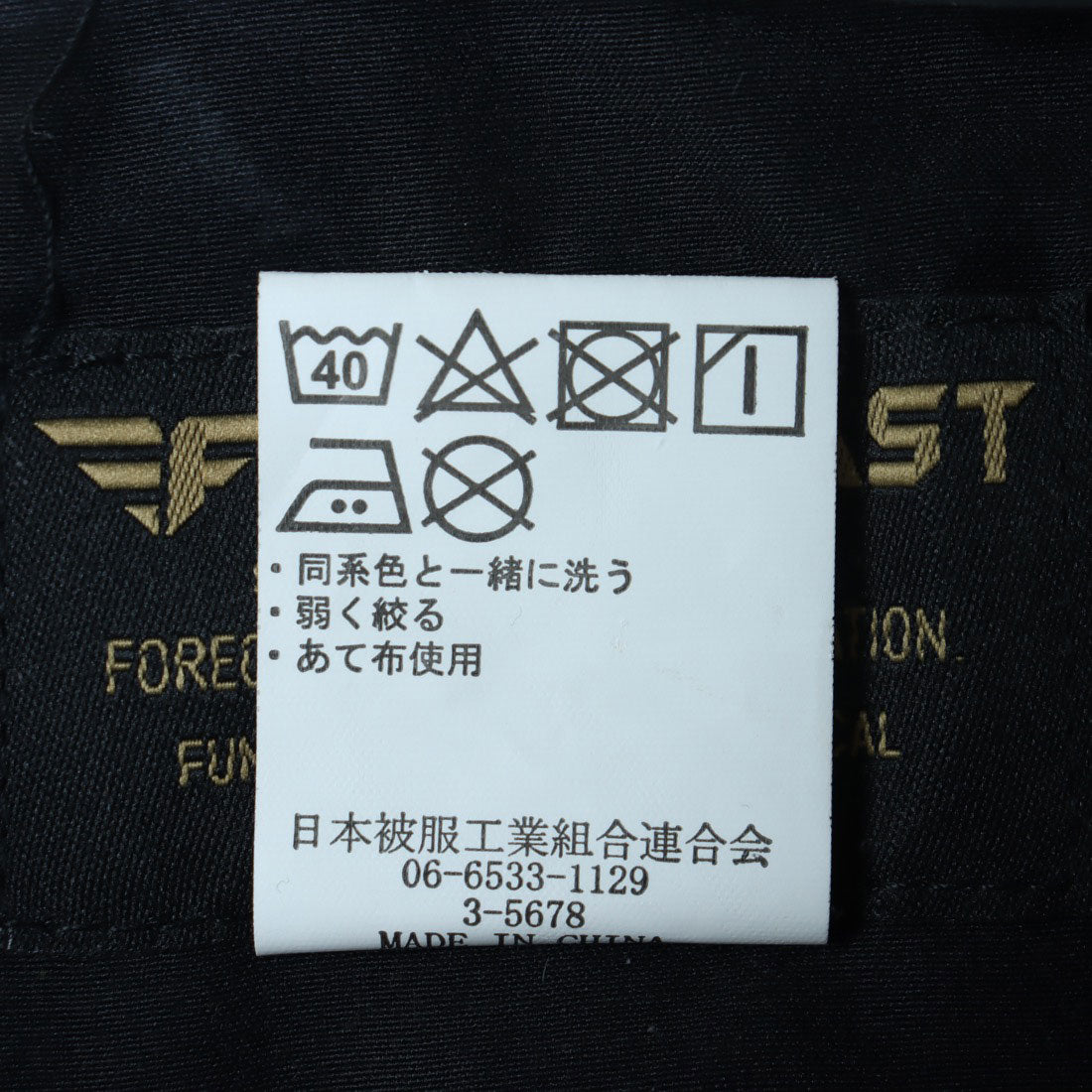 フォーキャスト FORECAST T/Cストレッチカーゴパンツ 6774 （ネイビー） ネイビー