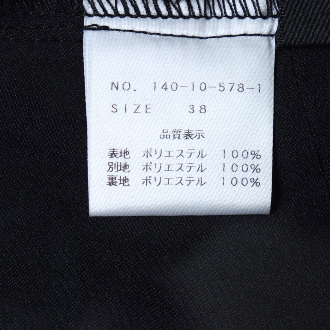 フォルムフォルマ form forma ウェストマークデザイン パンツドレス