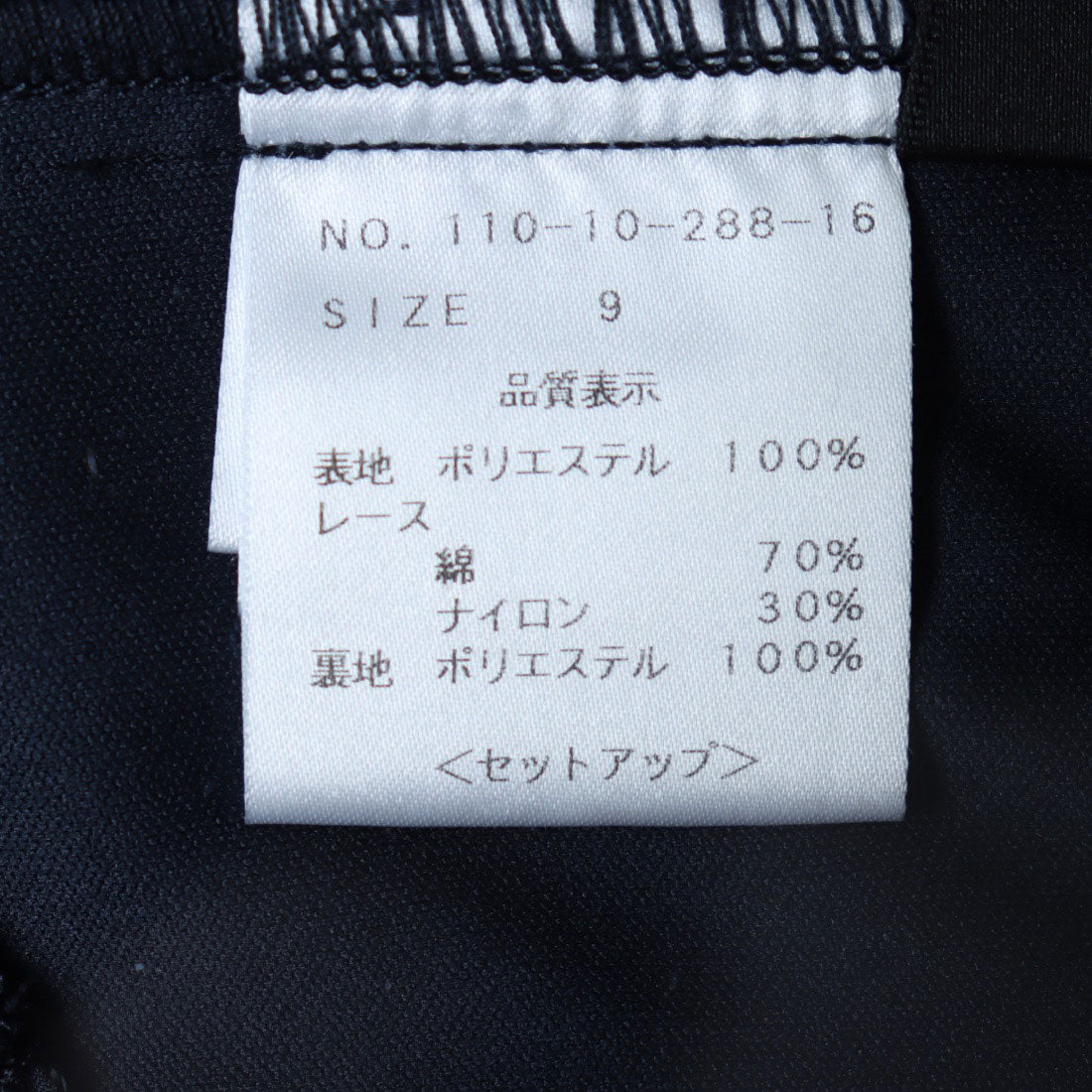 フォルムフォルマ form forma 【セットアップ】ウェストマークデザインパンツセットアップドレス （ネイビー） ネイビー