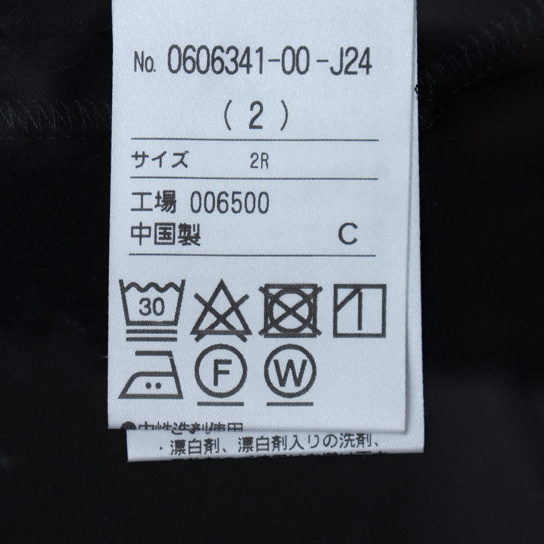 フォルムフォルマ form forma 【喪服】【洗える】袖スリットブラウス /卒業式入学式七五三・お宮参り