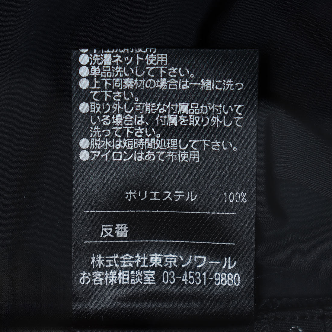 フォルムフォルマ form forma 【喪服】【洗える】ボウタイ付きブラウス /卒業式入学式七五三・お宮参り
