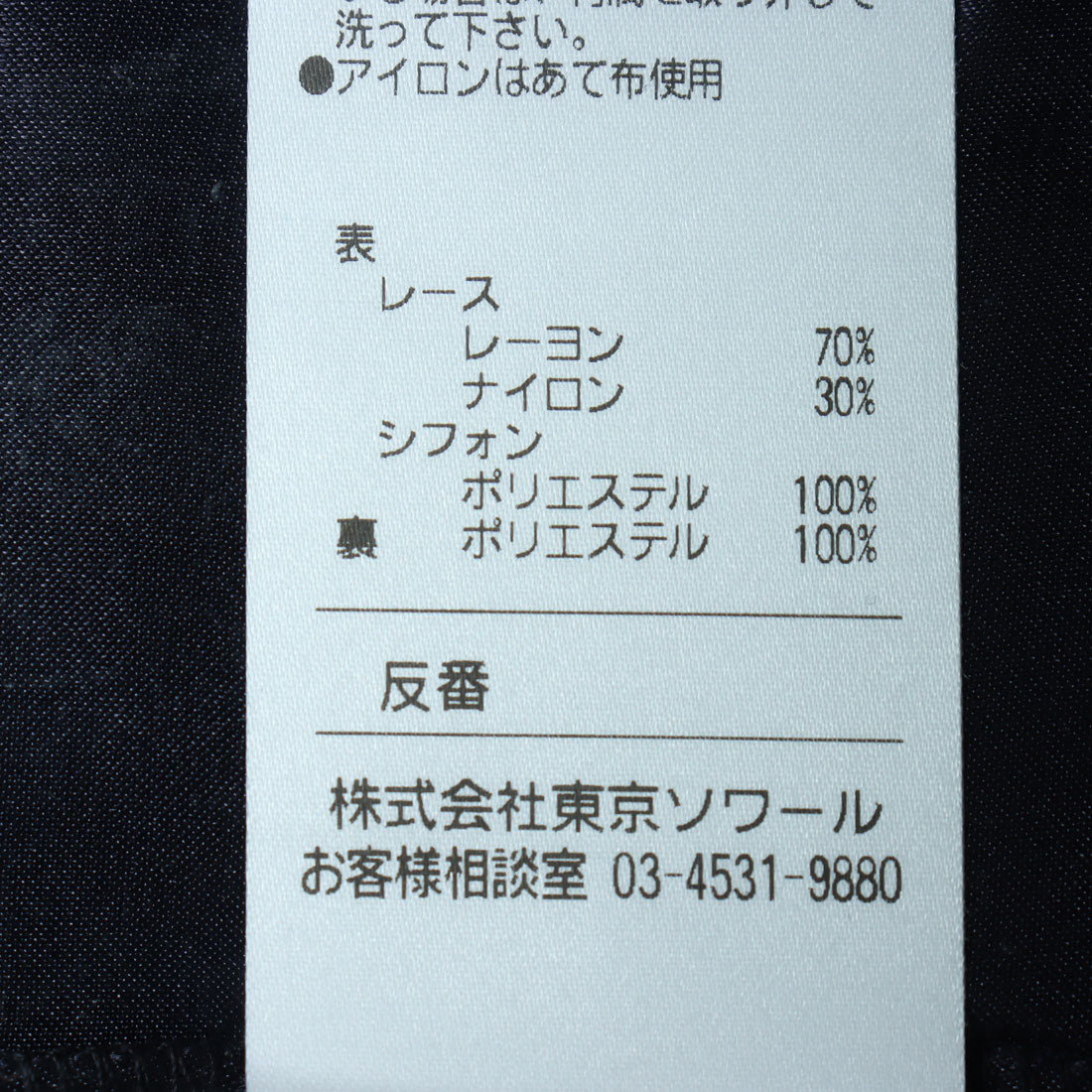 フォルムフォルマ form forma マザードレス/正単品/礼装/結婚式 （ブルー） ブルー
