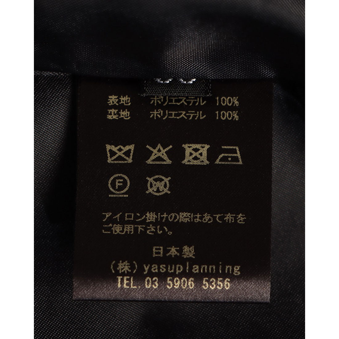フォルムフォルマ form forma 【喪服】ブラックワンピース/礼服/卒業式/入学式/七五三/お宮参り （ブラック）/大きいサイズ ブラック