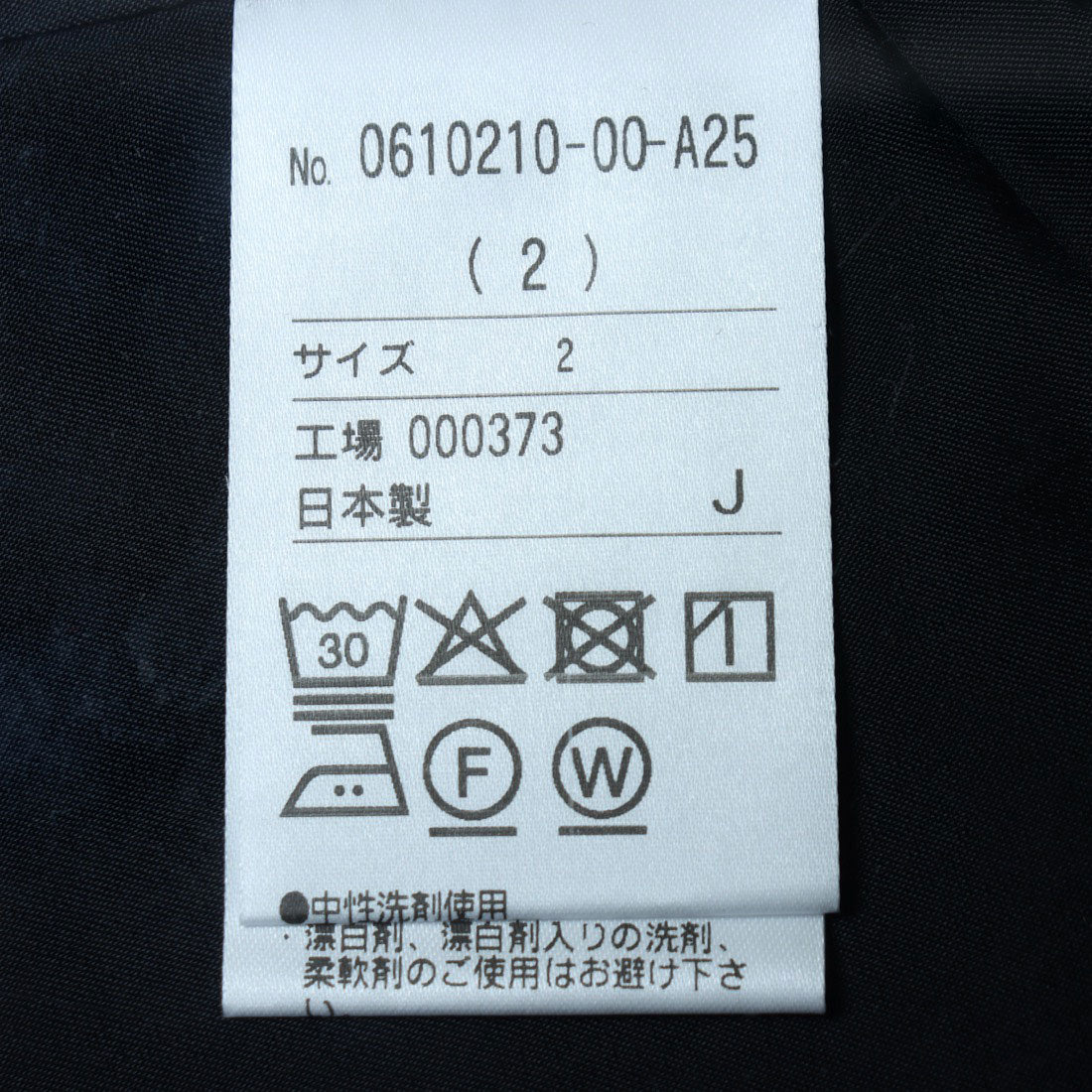 フォルムフォルマ form forma 【喪服・礼服】ブラックフォーマルジャケット （ブラック） ブラック