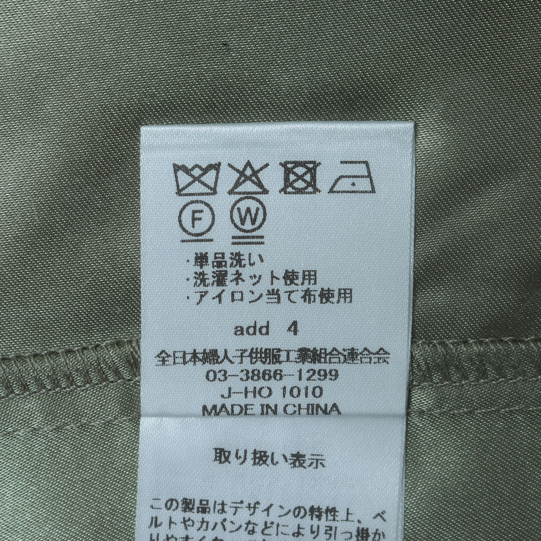 フォルムフォルマ form forma 【小柄さんに人気】オーガンジーパフスリーブ フラワー刺繍レースドレス/結婚式/パーティー/クルージング/発表会 （グリーン） グリーン