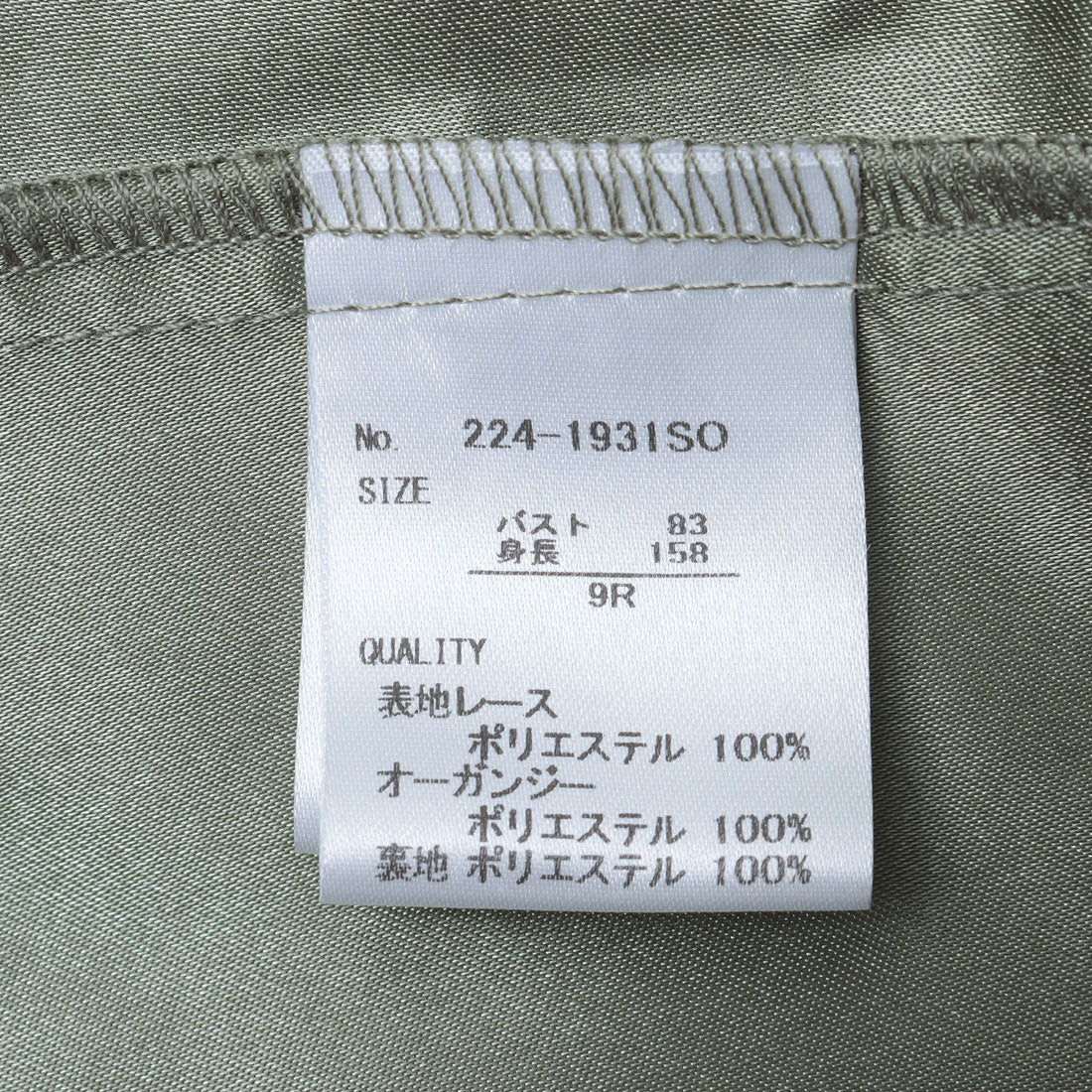 フォルムフォルマ form forma 【小柄さんに人気】オーガンジーパフスリーブ フラワー刺繍レースドレス/結婚式/パーティー/クルージング/発表会 （グリーン） グリーン