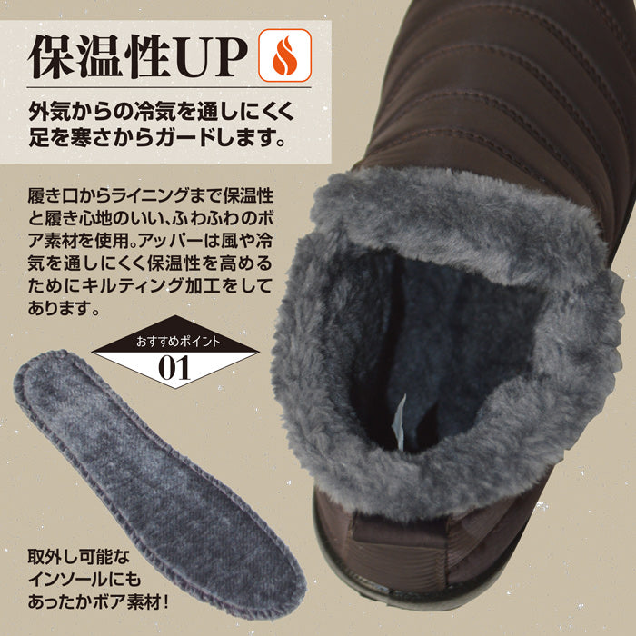 FOURSENSE Men's and Women's Water-Repellent Boots FOSN-B02