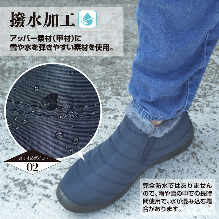 FOURSENSE Men's and Women's Water-Repellent Boots FOSN-B02